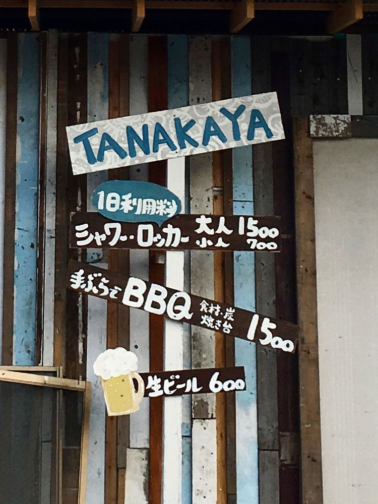 tanakaya_tate_03